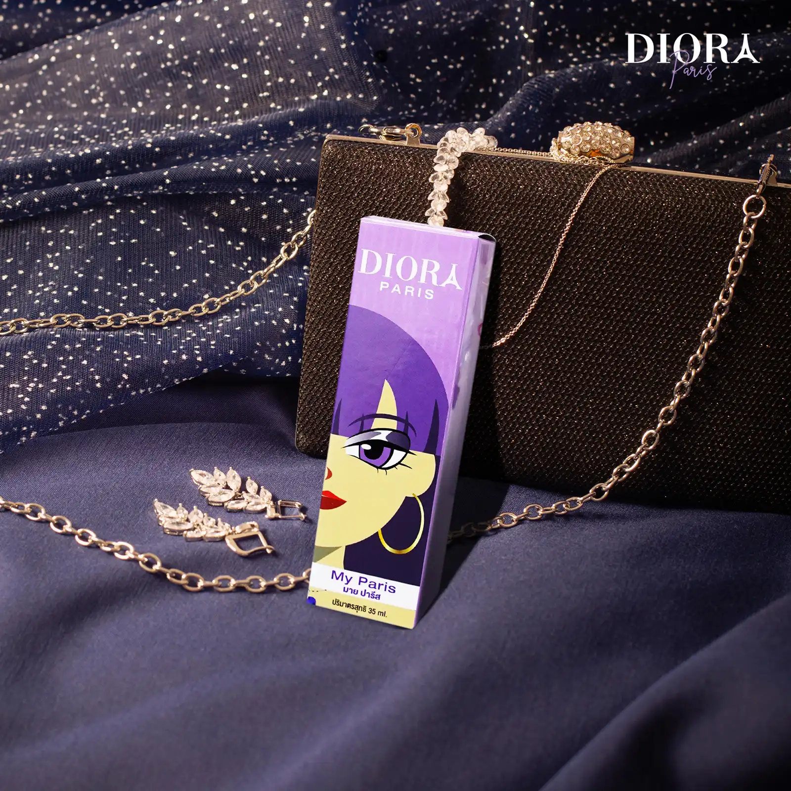 น้ำหอม มาย ปารีส - Image 4